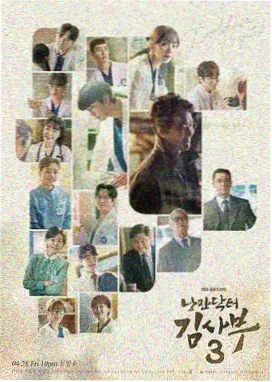 美妙旋律剧场版 无声的指挥棒 海报