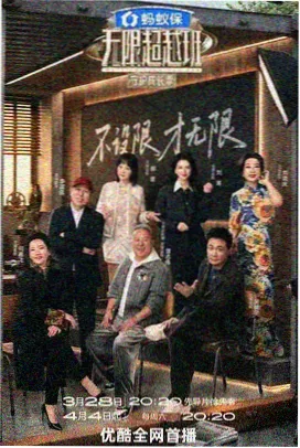 美妙旋律剧场版 衍生广播剧 封面
